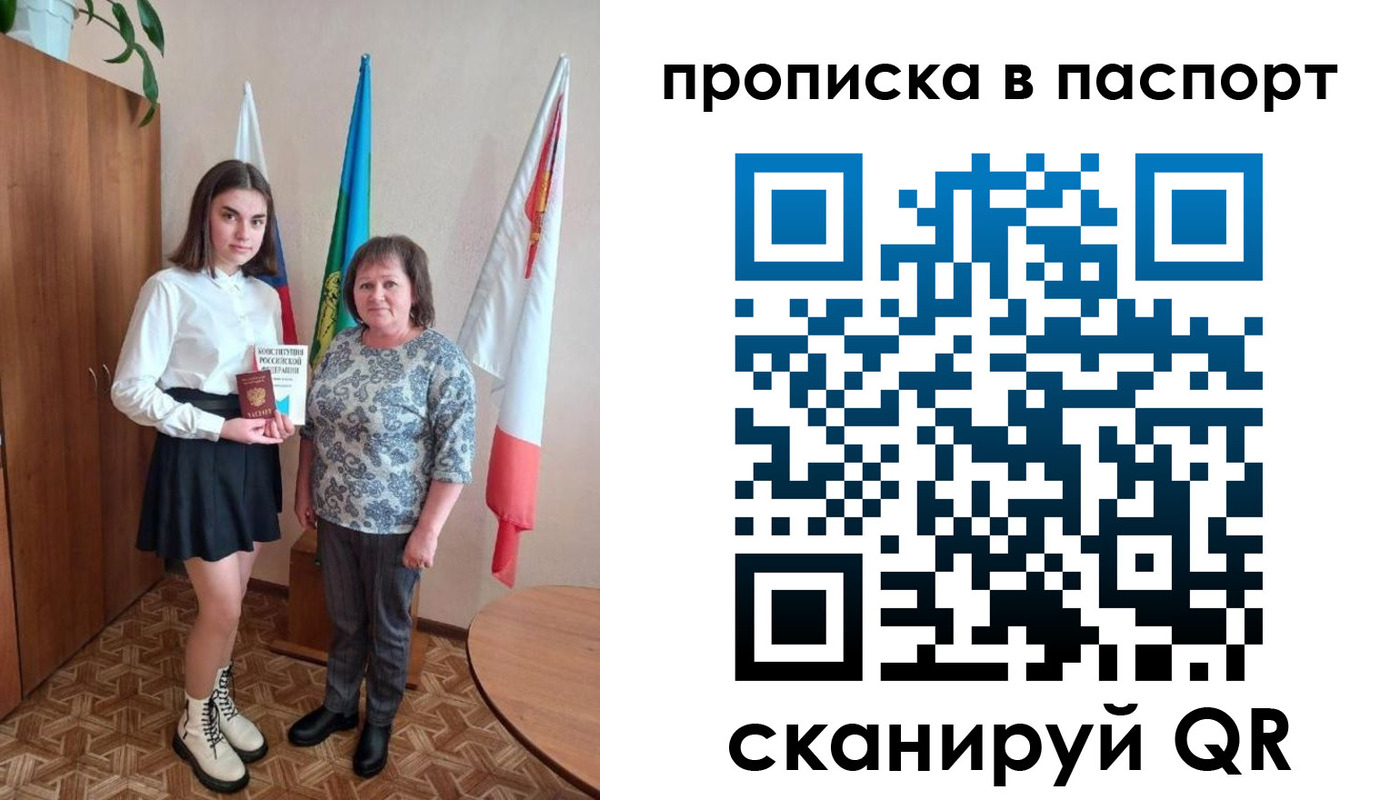 форма 3 в Камешково