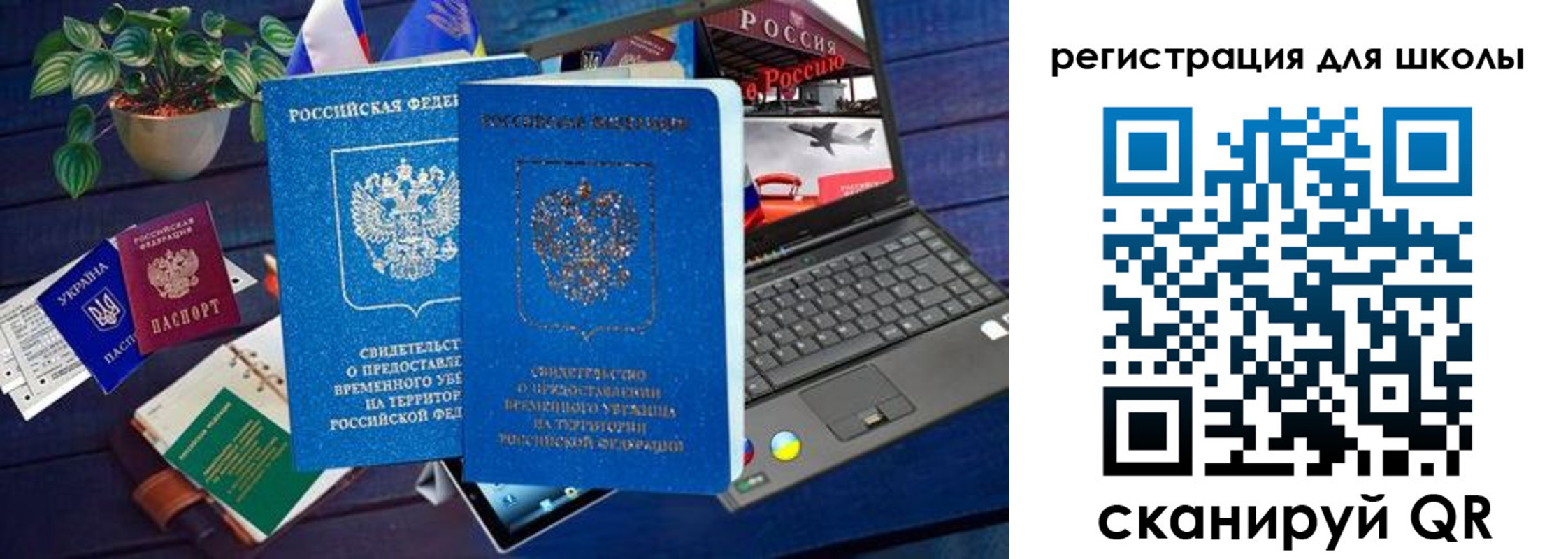 форма 3 в Камешково