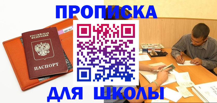 форма 3 в Камешково