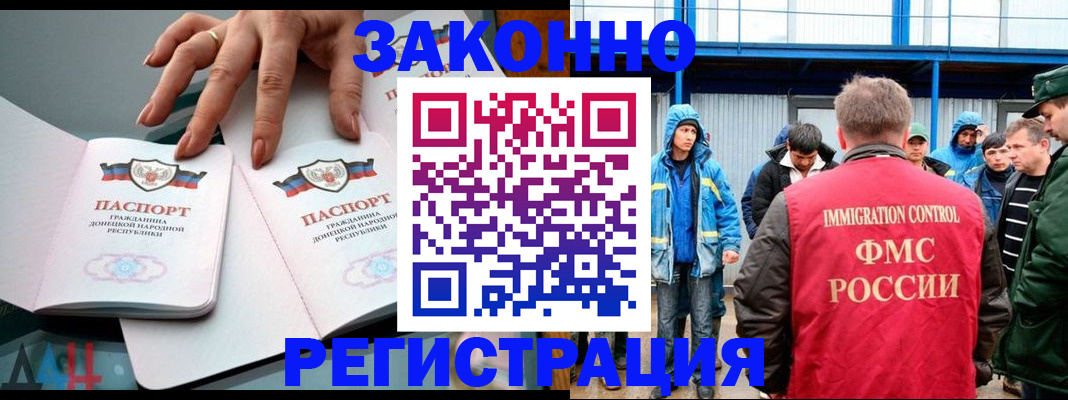 временная регистрация госуслуги в Камешково